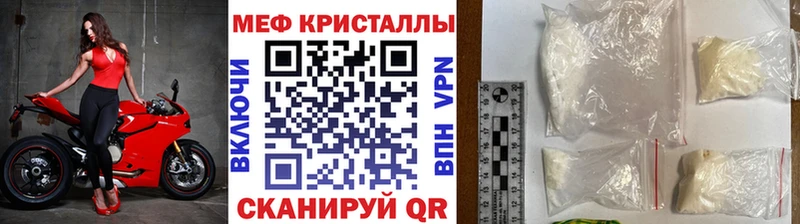 Сколько стоит Бахчисарай Alpha-PVP Мефедрон ГАШ Канабис КОКАИН