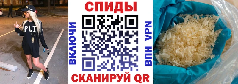АМФ Розовый  Бахчисарай 