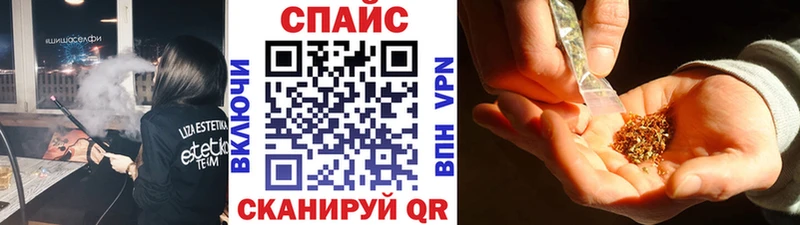 БУТИРАТ жидкий экстази кракен маркетплейс Бахчисарай где можно купить наркотик