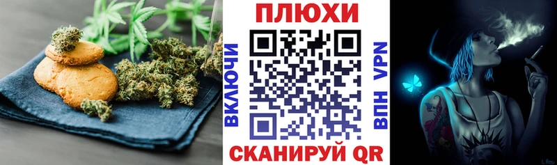 Canna-Cookies конопля  купить   Бахчисарай 