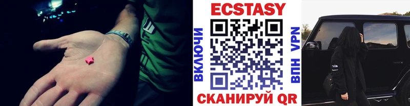 сайты даркнета Telegram Бахчисарай Ecstasy DUBAI блэк спрут зеркало