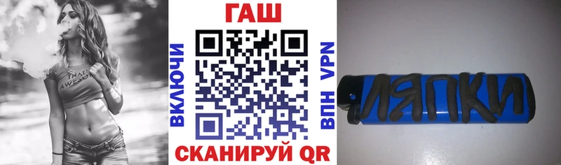 Гашиш 40% ТГК  купить закладку  Бахчисарай 