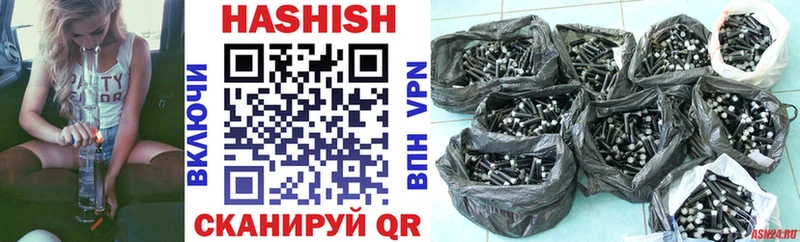 ГАШ Premium Бахчисарай