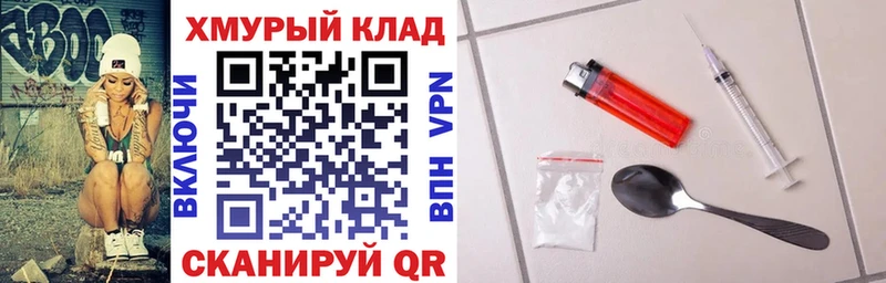 где продают   Бахчисарай  ГЕРОИН герыч 