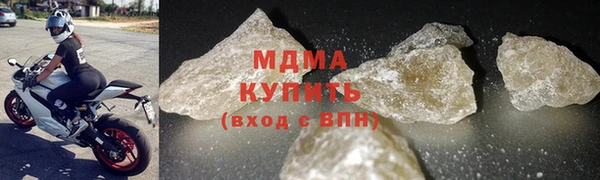 герыч Беломорск