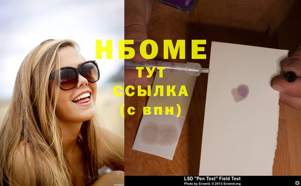 соль курить ск Белокуриха