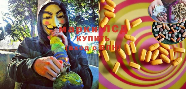 PSILOCYBIN Белоозёрский