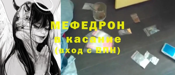 герыч Беломорск