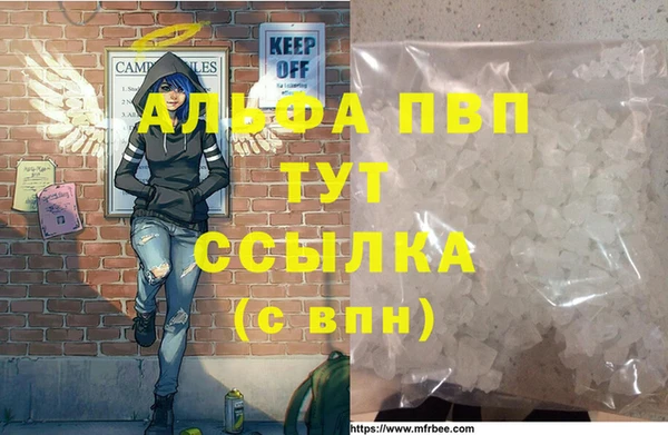 соль курить ск Белокуриха