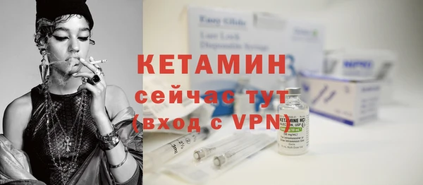 кокаин премиум Семилуки