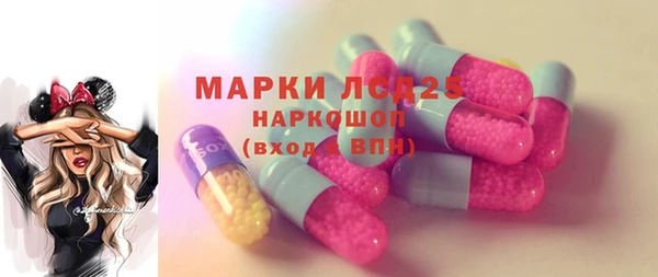 альфа пвп Богданович