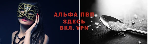 метамфетамин Богородицк
