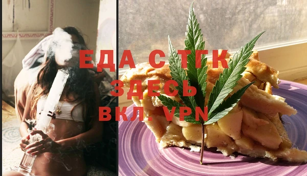 метамфетамин Богородицк