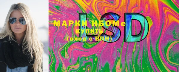 альфа пвп Богданович