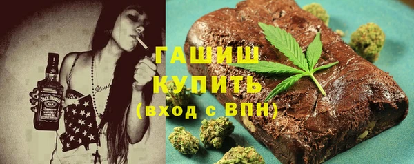 первитин Богородск