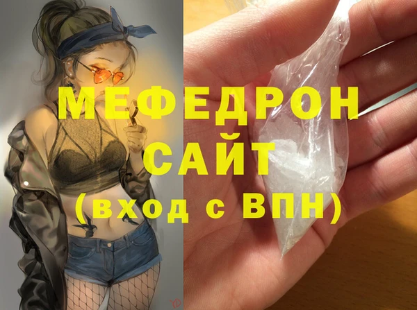 альфа пвп VHQ Сосновка