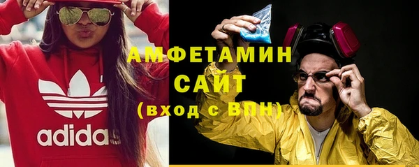 герыч Беломорск
