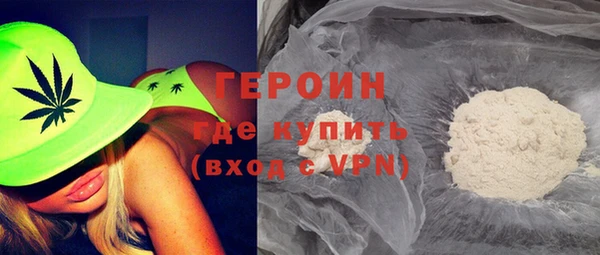 герыч Беломорск