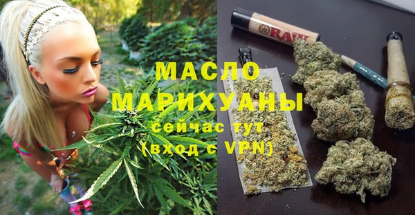 метамфетамин Богородицк