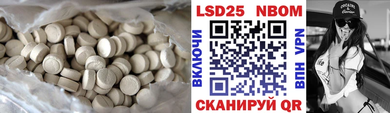 ЛСД экстази кислота  наркотики  Бахчисарай 
