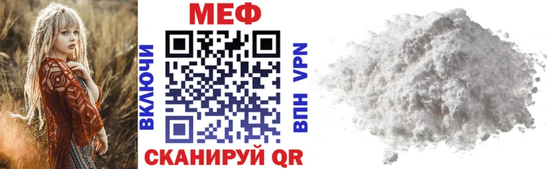 Меф mephedrone  Бахчисарай 