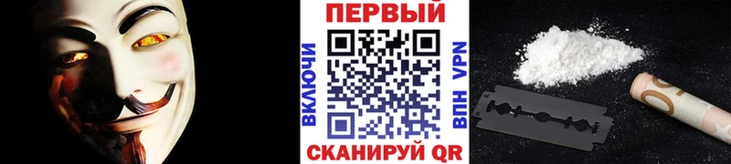 Метамфетамин пудра  Бахчисарай 
