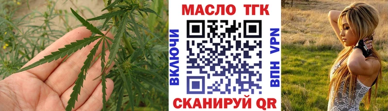 ТГК Wax  Бахчисарай 