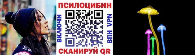 Галлюциногенные грибы ЛСД Бахчисарай